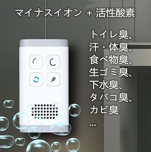 Amazon Co Jp 脱臭機 オゾン脱臭機 ミニ空気清浄機 負イオン発生器 Amazon Co Jp 脱臭機 オゾン脱臭機 ミニ空気清浄機 負イオン発生器