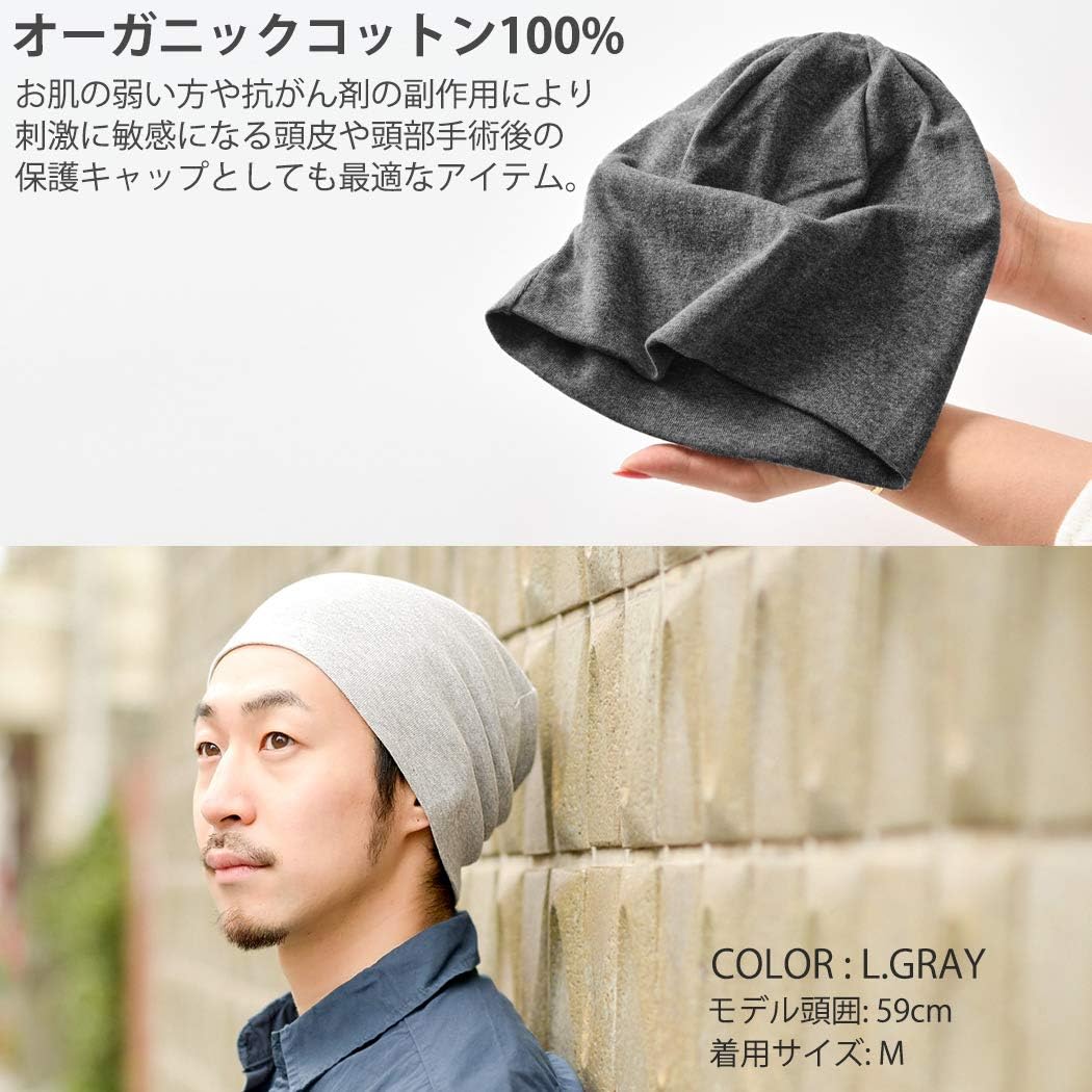 CHARM Mens Organic Cotton Beanie - Womens Slouchy Knit Hat Made in Japan at  Men’s Clothing store