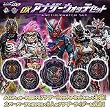 Bandai Kamen Rider Zi-O DX Another Rider Watch Set Build Ex-Aid Fourze Faiz(555 ) Wizard Ridewatch Set of 5 for Ziku Driver