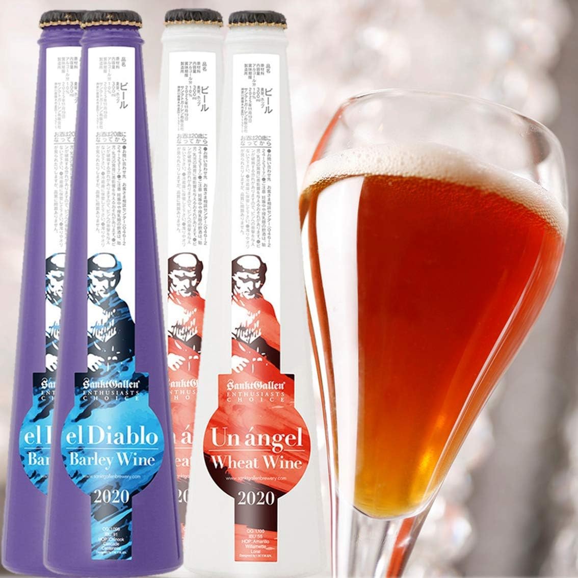 Amazon Co Jp サンクトガーレン 麦のワイン 2種4本 飲み比べセット 専用箱入 悪魔のバーレイワイン 大麦 天使の ウィートワイン 小麦 300ml 食品 飲料 お酒