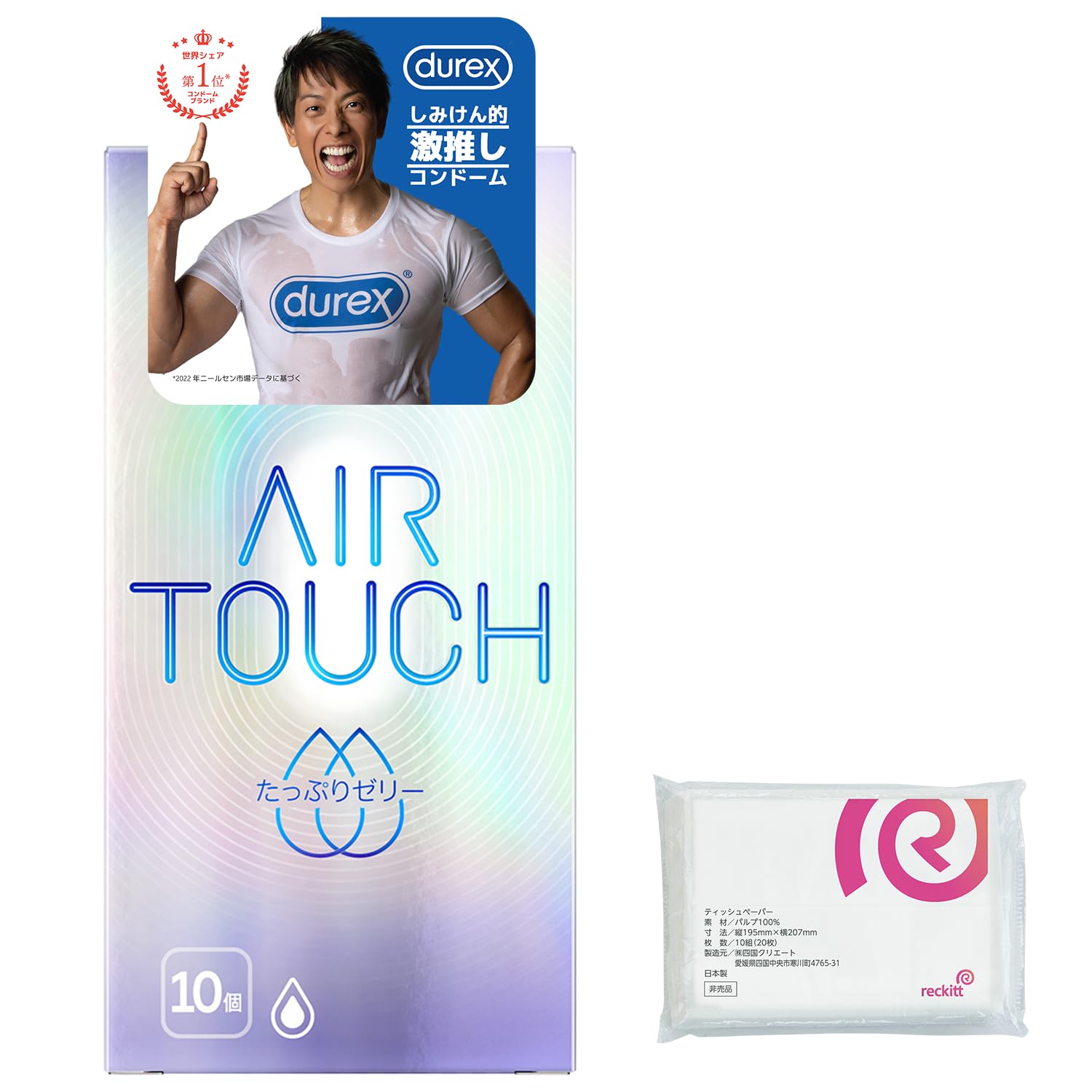 Durex デュレックス コンドーム エアタッチ たっぷりゼリー 10個入 ラテックス製 こんどーむ + おまけ付き 【Amazon.co.jp限定】商品画像