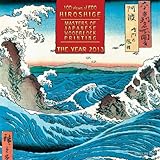 Hiroshige - Masters of Japanese Woodblock Painting 2013 by 