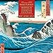 Hiroshige - Masters of Japanese Woodblock Painting 2013 by 