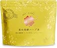 ダイエット茶 ハーブティー ノンカロリー 重ね発酵ハーブ茶【20包/国産生産】