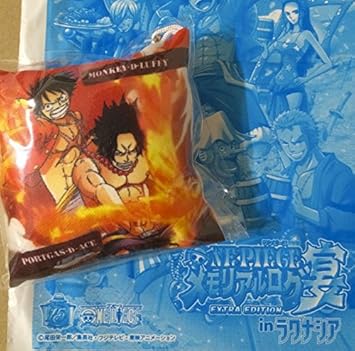 Amazon ワンピース メモリアルログ Extra Edition 宴 In ラグナシア