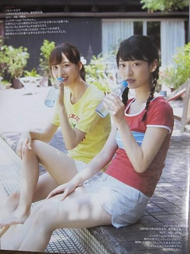 Amazon 切り抜き A6 5 佐藤楓 阪口珠美 山下美月 井上小百合 中田花奈 アイドル 芸能人グッズ 通販