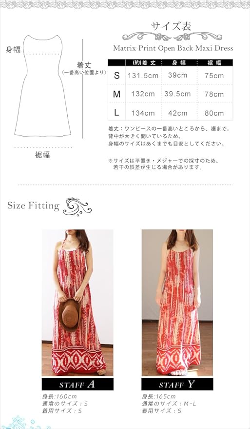Amazon Co Jp ラニ Lani マキシ丈 ワンピース オープンバック エスニック 背中開き レディース Red レッド M124 Mサイズ 服 ファッション小物