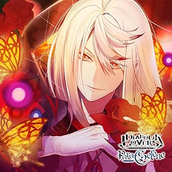 Diabolik Lovers Para Selene Vol 11 月浪カルラ Cv 森川智之 By Amazon Co Uk Cds Vinyl