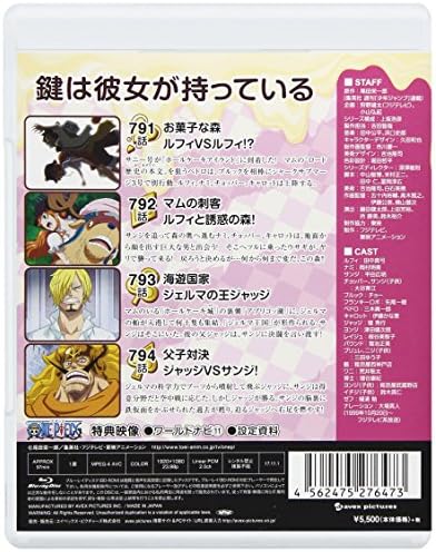 Amazon One Piece ワンピース 19thシーズン ホールケーキアイランド編 Piece 3 Blu Ray アニメ