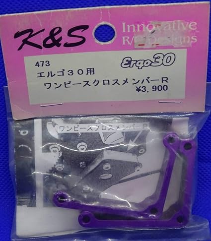 Amazon Co Jp K S エルゴ30用 ワンピースクロスメンバーr 473 ホビー 通販 Amazon Co Jp K S エルゴ30用 ワンピースクロスメンバーr 473 ホビー 通販