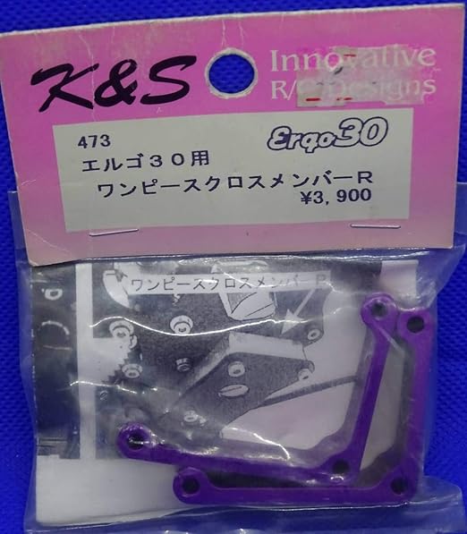 Amazon Co Jp K S エルゴ30用 ワンピースクロスメンバーr 473 ホビー 通販