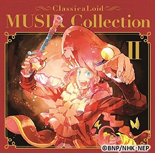 クラシカロイド Musik Collection Vol 2 Amazon Co Jp