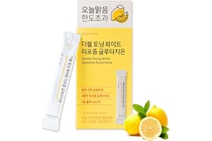 HEALTHY PLACE Double Toning White Liposome Glutathione Korean Beauty Supplement – Liposomal L-Glutathione, Vitamin C 500 mg, Vitamin E, Biotin & Fish Collagen 500 mg, Lime-Lemon Flavor – 30 Packets