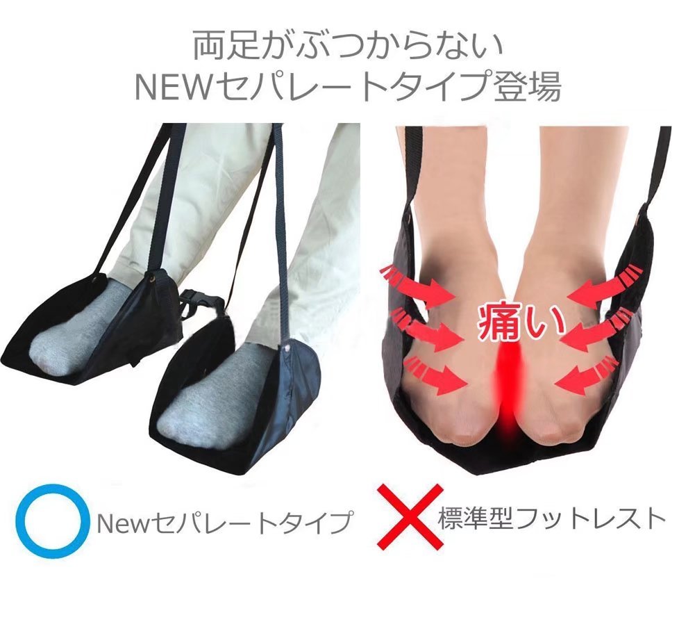 Amazon Co Jp Kingwong フットレスト足置き セパレート エコノミー