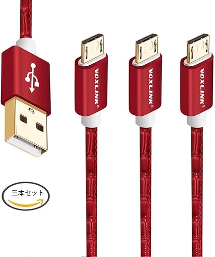 Amazon マイク口usbケーブル スマホ 急速充電 Usb ケーブル Voxlink 三本充電ケーブル Android Samsung Htc Nokia Lg Huawei Xperia Nexus等対応 携帯電話 スマートフォンアクセサリ 通販