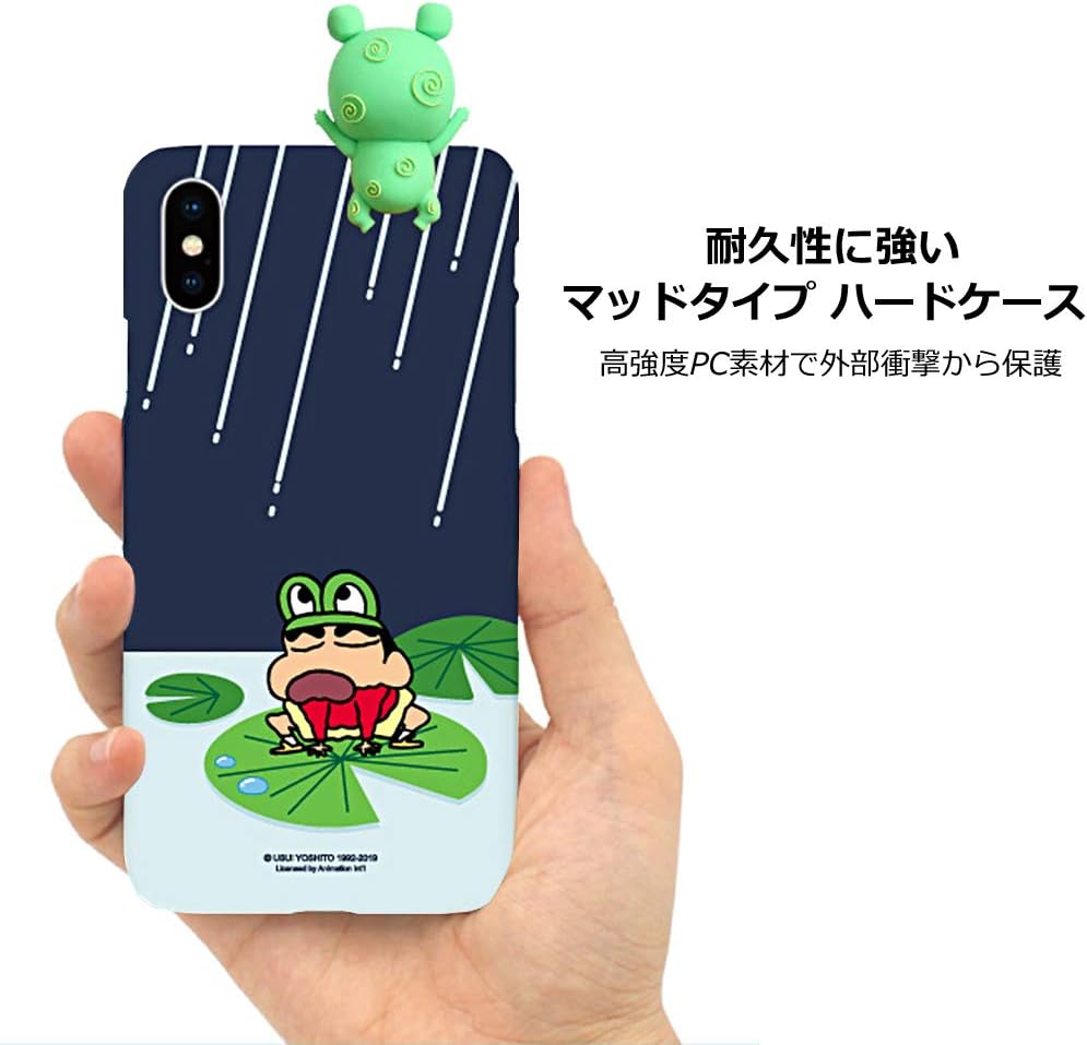 Amazon Iphone X Xs アイフォン X Xs クレヨンしんちゃん ケース フィギュア マスコット ハードケース Pc ポリカーボネート素材 可愛い 韓国 ケース カバー 通販