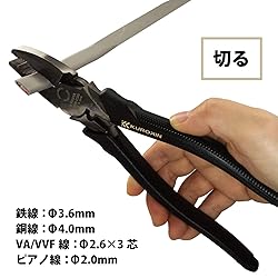 Fujiya 3000N-225BG High-leverage Pliers
