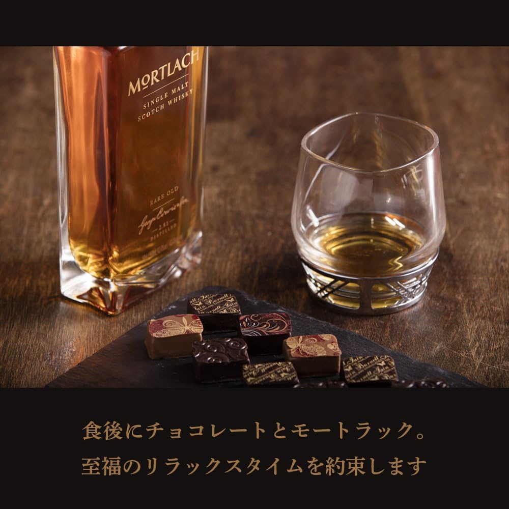 モートラック レアオールド