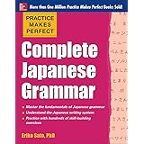 Practice Makes Perfect Complete Japanese Grammar (Practice Makes Perfect Series)