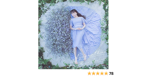 Agapanthus 初回生産限定盤 Blu Ray Disc付 特典なし Amazon Com Music