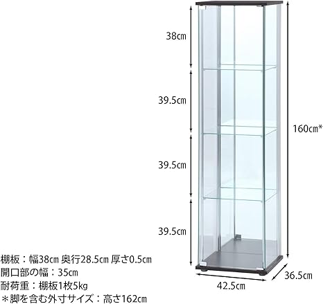 Amazon Co Jp 不二貿易 コレクションケース フィギュアケース 4段 高さ160cm ブラウン 背面ミラー付き 2梱包 ホーム キッチン