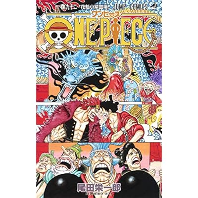 ONE PIECE 1〜92 ONE PIECE 92 Jump Comics Japanese Comics Paper – Panama | Ubuy