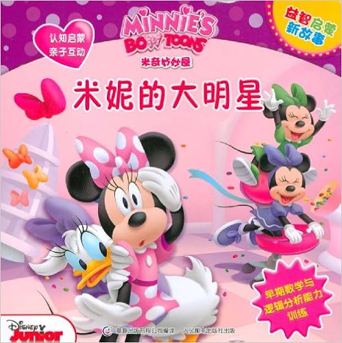 人気正規品 中国語 ディズニー 絵本u0026cd 48a31b6d 日本販促 Feb Ulb Ac Id 人気正規品 中国語 ディズニー 絵本u0026cd 48a31b6d 日本販促 Feb Ulb Ac Id