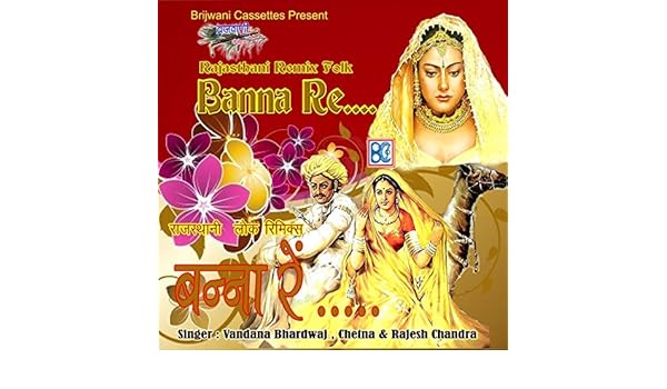 kaliyo kud padyo mela me mp3