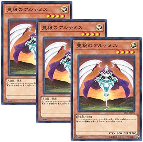 Amazon 3枚セット 遊戯王 日本語版 Sr05 Jp008 Bountiful Artemis 豊穣のアルテミス ノーマル パラレル トレカ 通販