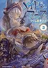 メイドインアビス 第3巻