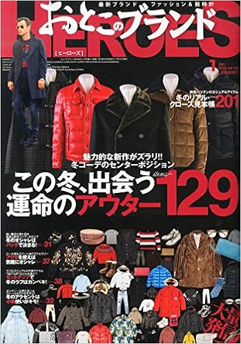 Otoko No Brand Heroes Japanese Men S Magazine January 15 Issue Japanese Edition Jan 1 Otoko No Brand Heroes Amazon Com Books