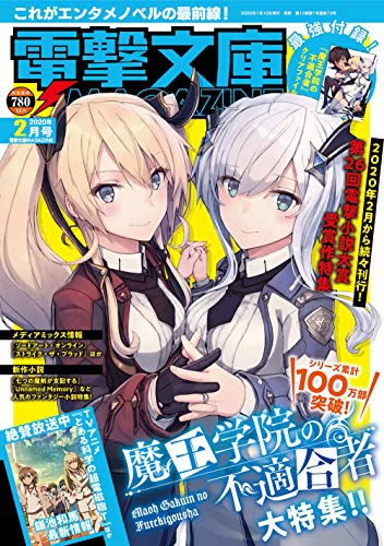 バックナンバー 表紙画像 1