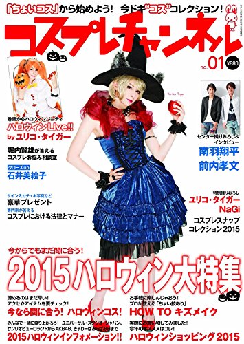 バックナンバー 表紙画像 3