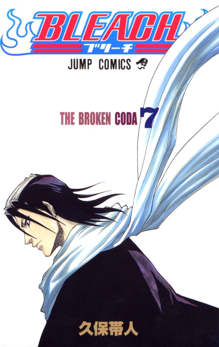 Amazon Com Bleach Volume 7 Japanese Edition 9784088733920 Kubo Taito Books