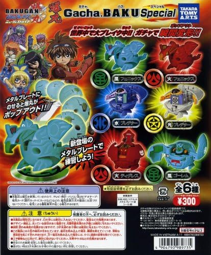 bakugan amazon prime