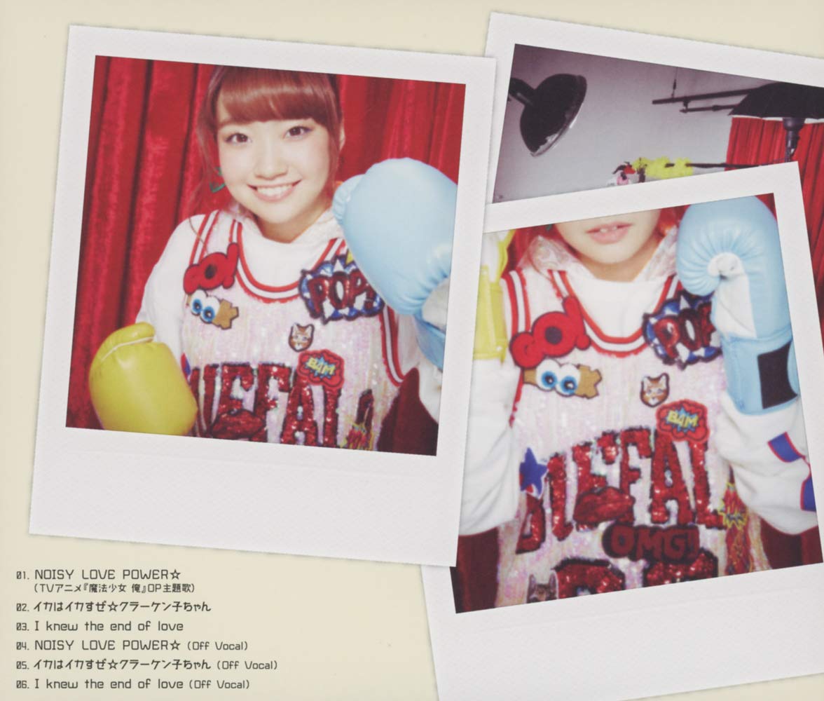 Ohashi Ayaka Noisy Love Power Amazon Com Music