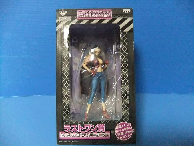 Amazon 一番くじ ワンピース パンクハザード編 ラストワン賞 たしぎフィギュアスモーカーver おもちゃ ホビー