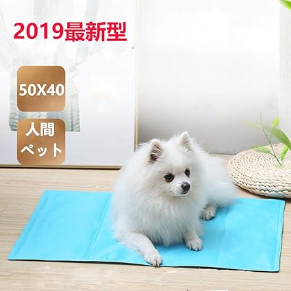 Amazon Vinayvip ペットひんやりマット 犬 猫 涼感冷感シート ひえひえ冷やし シート ワンチャン 猫ちゃん 夏 熱中症 暑さ対策 冷えマット 犬クーラー病予防 噛み癖に対応 ひんやりグッズ クールジェルマット ペット用 ヒンヤリ 折り畳み コンパクト 多用途 車席の Amazon Vinayvip ペットひんやりマット 犬 猫 涼感冷感シート ひえひえ冷やし シート ワンチャン 猫ちゃん 夏 熱中症 暑さ対策 冷えマット 犬クーラー病予防 噛み癖に対応 ひんやりグッズ クールジェルマット ペット用 ヒンヤリ 折り畳み コンパクト 多用途 車席の