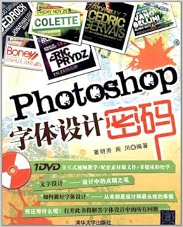 After Effects影视特效与栏目包装108 中文版 附dvd Rom光盘2张 董明秀 李铁 Amazon Com Books