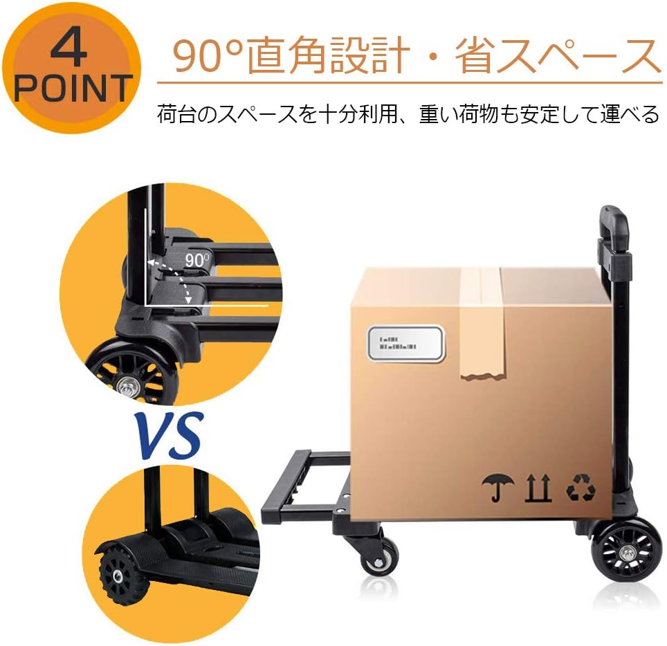 Amazon キャリーカート 折りたたみ式 軽量 アウトドア ハンドキャリー コンパクト 台車 静音 補強版 耐荷重100kg 可伸縮荷台 4階段調節 多用途カート 荷物 買い物 引越し 釣り キャリー キャンプ用品 旅行 防災用品 Roovego ゴムひも 収納バッグ 固定