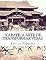 Livro KARATE: a arte de transformar vidas.
