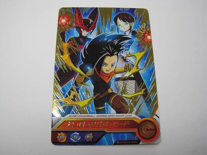 Amazon Co Jp スーパードラゴンボールヒーローズ ヒーローアバターカード 人造人間アバター Hobby