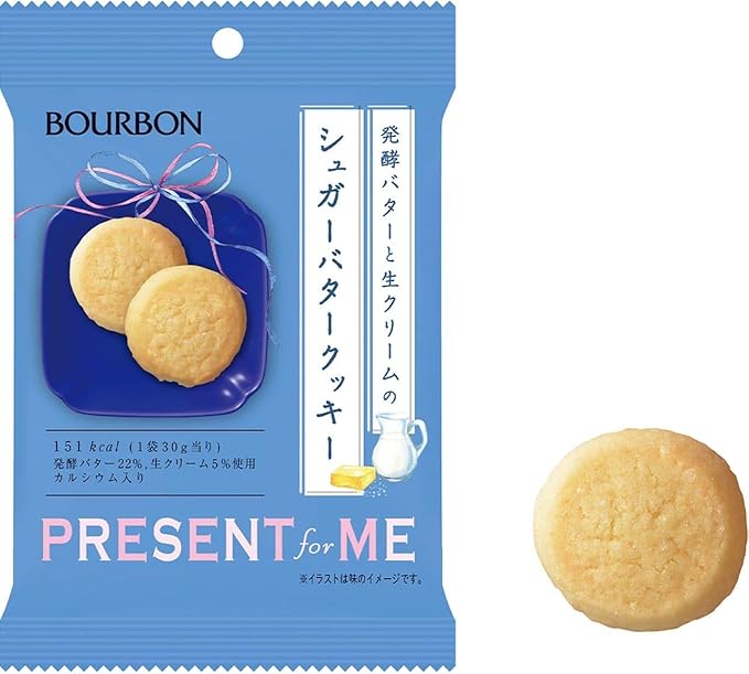 Amazon Bourbon Present For Me ブルボン シュガーバタークッキー 30ｇ 8袋 コストコ ビスケット クッキー 通販