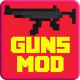 Mods: for pe Guns Mods weapon for MCPE pro edition