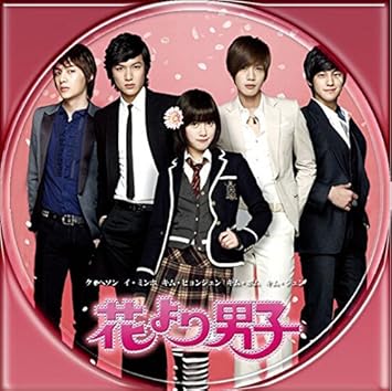 Amazon Co Jp 韓国ドラマ 花より男子 Dvd Box1 2 3 9枚組 日本語吹き替え 韓国テレビドラマ ビデオ 韓流ドラマ スポーツ アウトドア