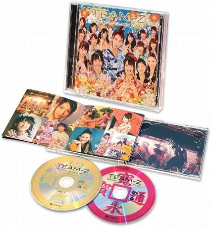恋のお縄 Akb48 チームz オリジナル サウンドトラック Amazon Co Jp
