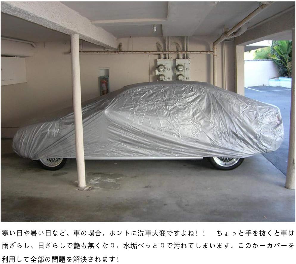 Amazon Co Jp Universal Car Cover For Suvs Dust Ash Volcanic Ash Yellow Sand And Other Micro Particles Protects Against Sea Wind And Iron Powder Body Cover Car Suv Car Cover 16 9 Ft 4 8