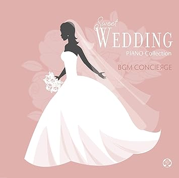 Amazon 素敵なウェディング ピアノ コレクション Bgm コンシェルジュ ミュージック 音楽