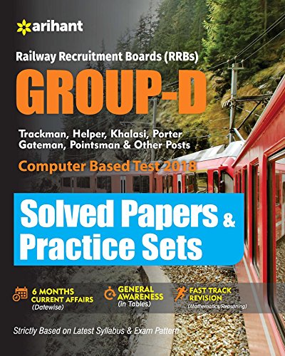 Arihant ExpertsRRB Group D Solved Papers Computer Based (2019-20)