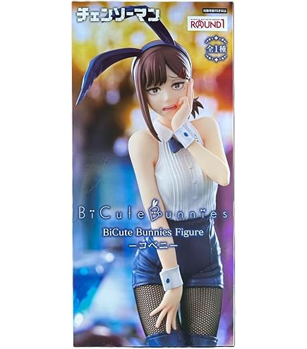 Episode Reze Movie Vibration Stars Bomb Figure Statue Apporox 7.4